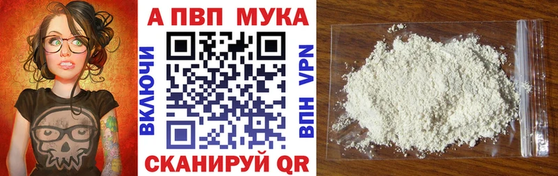 ОМГ ОМГ как войти  Алапаевск  A-PVP СК КРИС 