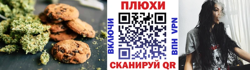 Печенье с ТГК конопля Алапаевск