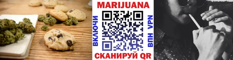 дарнет шоп  Алапаевск  Еда ТГК марихуана 