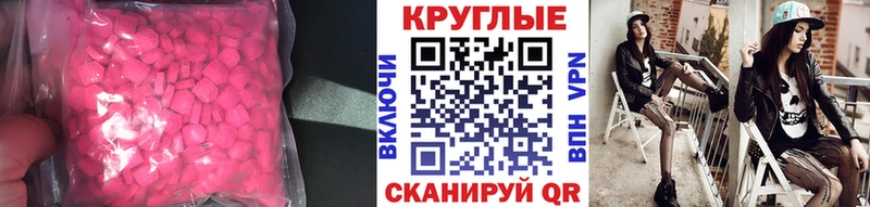 наркошоп  Алапаевск  ЭКСТАЗИ Дубай 