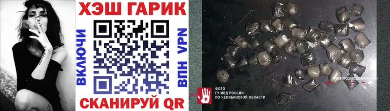 ГАШ индика сатива Алапаевск
