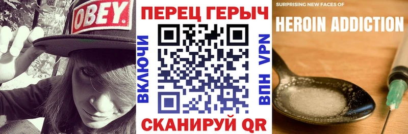 Героин хмурый  omg ссылки  Алапаевск 