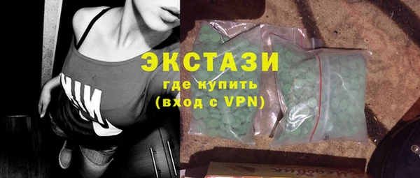 круглые Абдулино