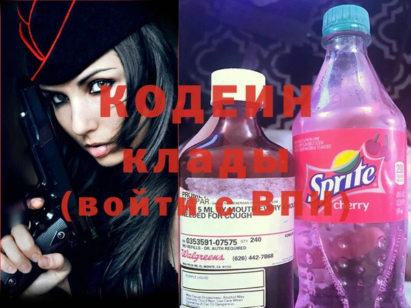 наркотики Абаза