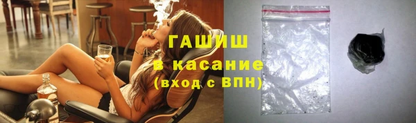 наркотики Абаза