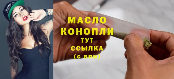 наркотики Абаза