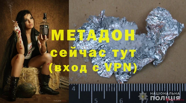 круглые Абдулино