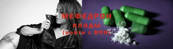 круглые Абдулино