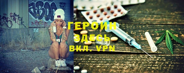 наркотики Абаза