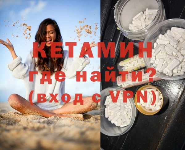 наркотики Абаза