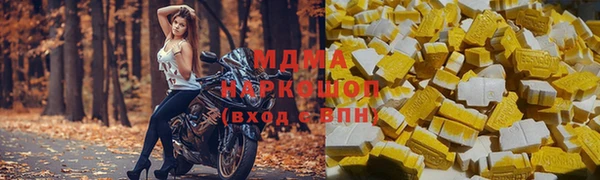 jwh Абинск