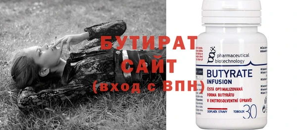 наркотики Абаза