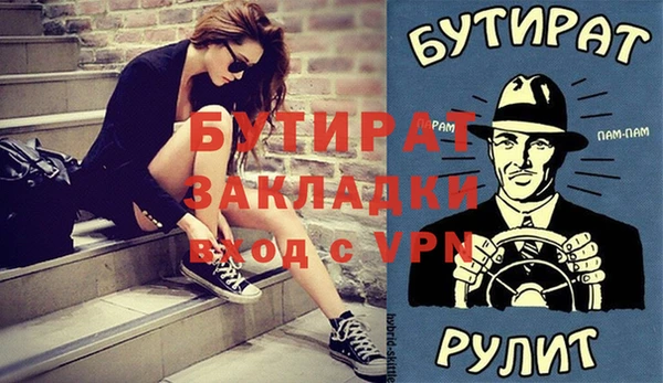 круглые Абдулино