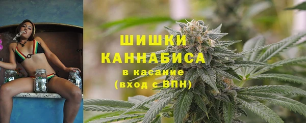 наркотики Абаза