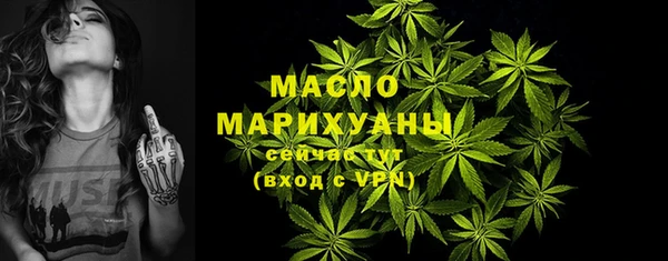 наркотики Абаза