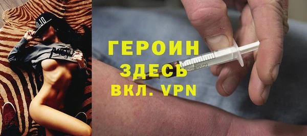 наркотики Абаза