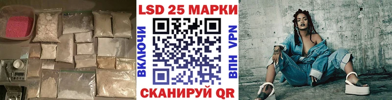 купить наркотики цена  Алапаевск  ЛСД экстази кислота 