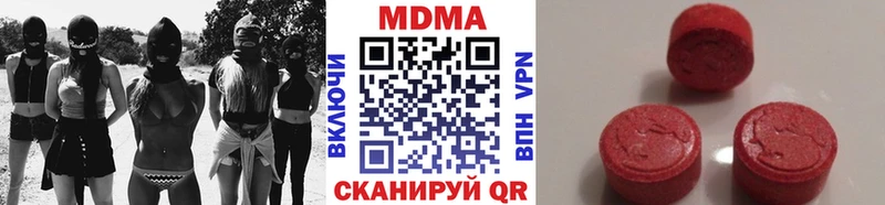 MDMA молли  что такое наркотик  Алапаевск 