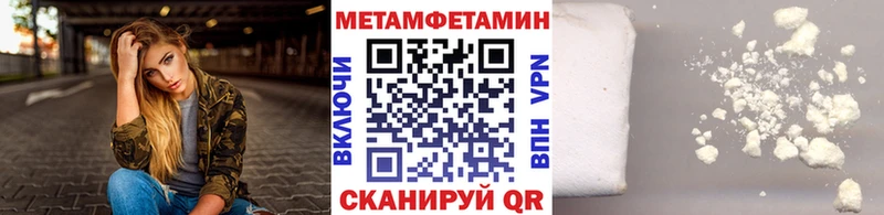 МЕГА сайт Алапаевск Первитин пудра