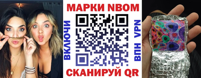 хочу   OMG зеркало  Наркотические марки 1,5мг  Алапаевск 