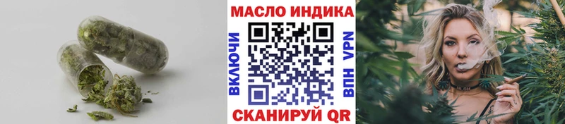 Дистиллят ТГК Wax  Алапаевск 