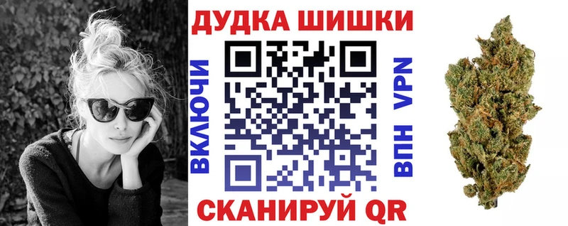 Бошки Шишки сатива  omg онион  Алапаевск 